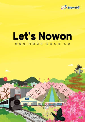 Let's Nowon