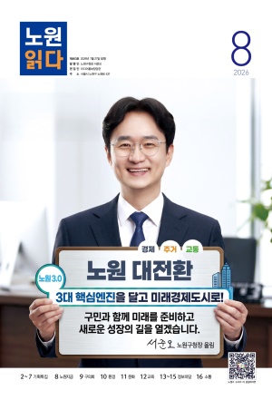  2026년8월