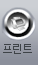 인쇄하기