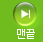 마지막 페이지로 이동